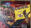 GUO LIAN国联小霸龙青花椒烤鱼2斤2-3人份烧烤加热即食夜宵方便菜预制菜 实拍图