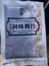 徽三安徽臭鳜鱼 特产淡水净膛腌鲜黄山臭桂鱼方便菜徽菜预制菜肴方便 3条 每条净膛2斤+料包 实拍图