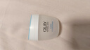 玉兰油（OLAY）透亮润肤面霜50g提拉紧致焕白亮白保湿面霜护肤生日礼物送女友 实拍图
