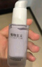 植物主义隔离霜灵芝bb霜 彩妆保湿妆前乳遮瑕化妆品护肤品均亮紫 实拍图