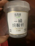 达芬奇（DAVINCI）一桶纯酸奶340g*3 低温酸奶0代糖无蔗糖儿童酸牛奶轻食健身代餐 实拍图