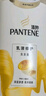 潘婷氨基酸洗发水乳液修护750G洗发水洗头膏女士男女通用 实拍图