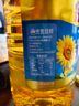 金龙鱼 食用油 葵花籽清香型调和油5L （新老包装随机发货） 实拍图