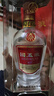 五粮液股份 国五液陈酿 浓香型白酒 52度500ml 单瓶装 实拍图
