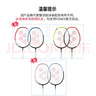 YONEX尤尼克斯羽毛球拍全碳素弓箭对拍套装ARC5I附手胶拍包尼龙球 实拍图