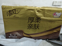 清风抽纸 金装厚柔4层 80抽6包 卫生纸巾 餐巾纸 两种尺寸随机发货 实拍图