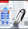 闪迪（SanDisk）256GB U盘 CZ73 安全加密 数据恢复 学习电脑办公投标 小巧便携 车载 大容量金属优盘 实拍图