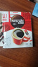 雀巢（Nestle）醇品速溶美式黑咖啡粉燃减0糖0脂*健身燃减防困48包*1.8g 实拍图