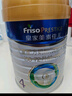 美素佳儿（Friso）皇家儿童配方奶粉 4段（3-6岁适用） 800克 助力成长黄金期 实拍图