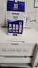 爱普生（EPSON）原装002墨水L4168 L4166 L4268 L4266 L4263 L6278 6279打印机 002BK/C/M/Y 【四色套盒】 实拍图