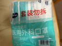 海氏海诺一次性医用外科口罩灭菌级白色100只 防尘成人口罩医用秋冬季保暖 实拍图