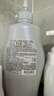 资生堂专业美发芯诗珀莉头皮生机系列洗发露1L+450ml强健发根焕发生机 实拍图