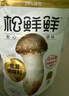 松鲜鲜 松茸调味料1kg【减钠29% 0添加】可代替盐鸡精味精煲汤炒菜调味 实拍图