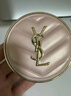 圣罗兰（YSL）粉气垫B10遮瑕持久滋润防晒化妆品生日礼物送女友圣诞礼物 实拍图
