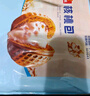 广州酒家 核桃包750g 20个 早餐半成品 广式早茶点心 包子食品速食美食 实拍图