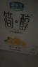 君乐宝简醇0蔗糖酸奶 牛油果藜麦爆珠风味发酵乳200g*10瓶礼盒装 实拍图