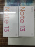 小米（MI）Redmi Note13 5G 小金刚品质 5000mAh大电量 OLED直屏 8GB+256GB 子夜黑 5G手机 实拍图