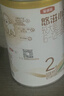 伊利金领冠悠滋小羊(低敏好吸收)2段6-12月羊奶粉700g新老包装随机发 实拍图
