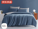 京东京造 植素超柔贡缎 60支长绒棉A类纯棉床单床上四件套 1.5米床 灰蓝 实拍图