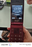 飞利浦（PHILIPS）V13P 海棠红 翻盖老人手机 移动联通电信4G全网通 双卡双待老年人手机大字大声音备用智能学生手机 实拍图