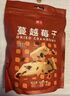 展艺 蔓越莓干 雪花酥牛轧糖蜜饯果干休闲零食烘焙原料 500g 实拍图