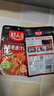 好人家五香味卤料调料 卤肉鸭脖鸡爪方便调味品 120g 3-4人份 实拍图