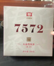 大益TAETEA茶叶普洱茶熟茶7572饼茶盒装200g经典标杆口粮茶中华老字号 实拍图