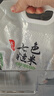 沐谷 七色糙米6斤加量装 糙米红米黑米燕麦黑糯青稞低脂杂粮东北杂粮 实拍图