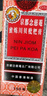 京都念慈菴蜜炼川贝枇杷膏150ml 润肺化痰 止咳平喘 护喉利咽 感冒咳嗽 调心降火  实拍图