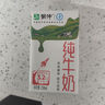 蒙牛全脂纯牛奶250ml*16盒 牛奶送礼盒装 电商定制 部分地区8月 实拍图
