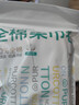 全棉时代【孙颖莎同款】洗脸巾卷 50抽*1包100%棉柔巾一次性毛巾10*15CM 实拍图