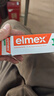 ELMEX艾美适含氟儿童牙膏6-12岁少儿防蛀换牙期青少年学生牙龈护理50ml 实拍图