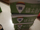 欧德堡（Oldenburger）3.5g蛋白 0脂肪脱脂纯牛奶200ml*24盒 家庭/学生/老人用奶 早餐奶 实拍图