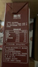 三元巧克力奶整箱250ml*24盒 生牛乳含量80% 实拍图