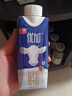 光明优加3.8g蛋白纯牛奶100%生牛乳 梦幻盖牛奶250ml*10盒 礼盒 实拍图