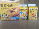皇家小虎厚椰乳蛋挞皮蛋挞液3kg 空气炸锅食材半成品大号葡式生胚源头直发 实拍图