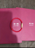 周大福 男款 不锈钢扣手绳/皮绳 红色 20cm YB19 实拍图