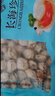 福字号【大连】冷冻扇贝肉带黄带卵净重2斤大号40-80粒/袋 烧烤深海餐桌 实拍图