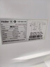 海尔（Haier）家宴539升十字四开双开门风冷无霜家用电冰箱一级能效BCD-539WGHTDEDH9U1家电国家补贴20% 实拍图