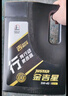 长城【行系列】金吉星全合成机油 C3 5W-30 混合动力车型 3.5kg/4L 实拍图