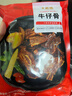 大希地腌制 调味牛仔骨 带骨牛小排  牛肉 牛肋骨烧烤食材冷冻 400g 实拍图