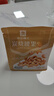 良品铺子炭烧腰果每日坚果零食干果炒货腰果仁小吃120g休闲零食小吃 实拍图