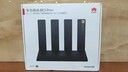 华为路由 BE3 Pro+ WiFi 7+ 双2.5G网口 智能高增益天线 千兆路由器 无线家用路由器 实拍图