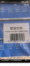 京东京造 75%酒精湿巾80片*3包 杀菌率99.9% 湿纸巾 卫生消毒湿巾纸 实拍图