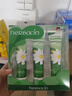 HERBACIN好本清小甘菊新经典护手霜75ml*3三支礼盒装 超值装送礼礼物 实拍图