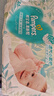 帮宝适超薄透气清新帮透氧Pro婴儿纸尿裤尿不湿尿片尿布L46 实拍图