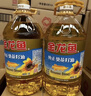 金龙鱼 食用油 葵花籽清香型调和油5L （新老包装随机发货） 实拍图