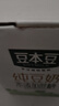 豆本豆 纯豆奶250ml*12盒4.0g植物蛋白无添加蔗糖饮料学生奶早餐奶整箱 实拍图
