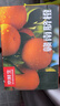 京鲜生 江西赣南脐橙 净重6斤装 铂金果 单果180g起 生鲜水果礼盒 实拍图