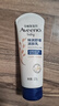 艾惟诺（Aveeno）艾维诺婴儿润肤乳儿童宝宝面霜秋冬高保湿舒缓干痒红身体乳227g*2 实拍图
